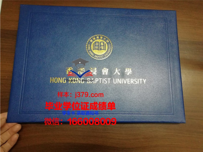 韦大毕业证壳子:独特设计凸显学校特色
