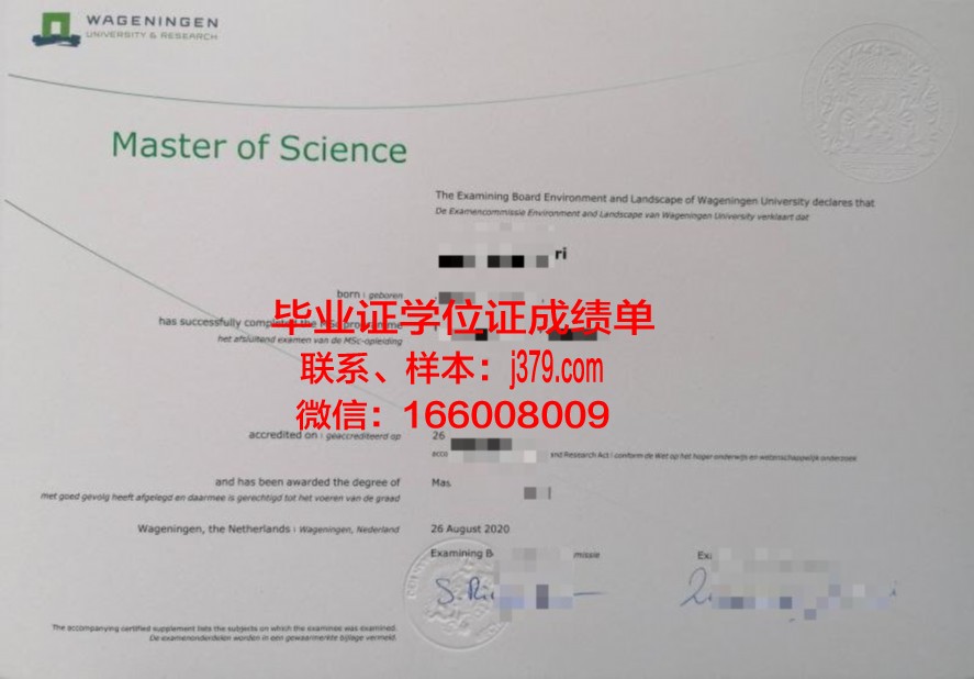 茨城大学的毕业证啥样(茨城大学是什么水平)