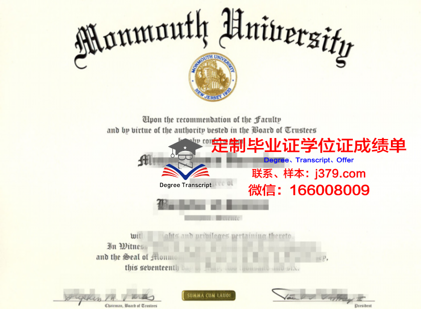 莫斯硕士毕业证:承载荣誉与梦想的证书