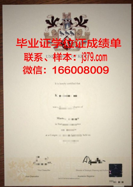 斯图加特大学毕业证书样式展示