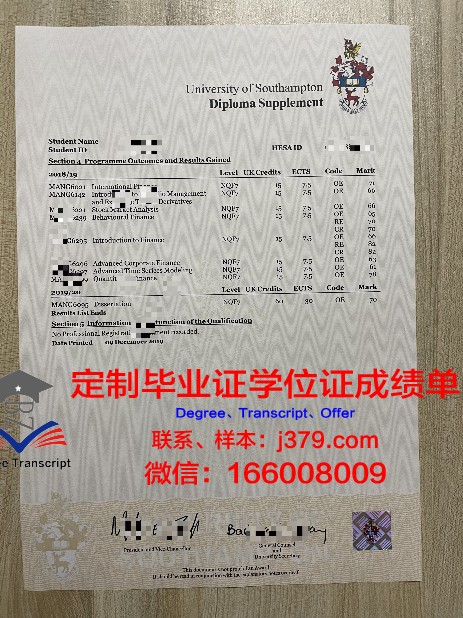 科克理工学院学习成果证书及成绩单