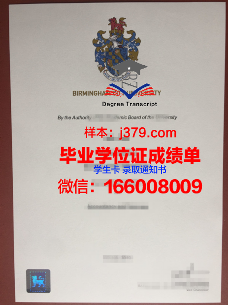 伯明翰南方学院毕业证书(伯明翰南方学院在ncaa的排名)