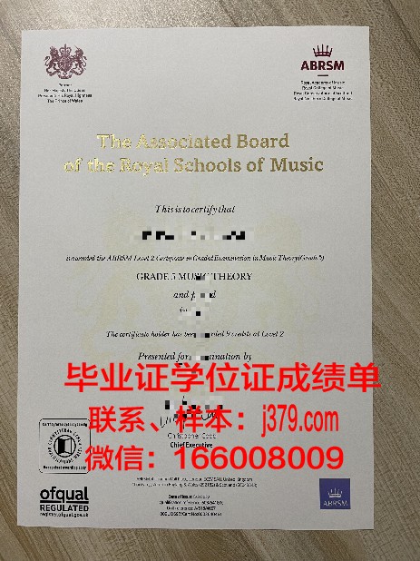南联大毕业证书图片:见证时代变迁的珍品