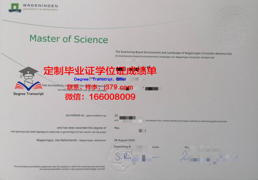 巴联大本科毕业证丢失如何补办及所需材料