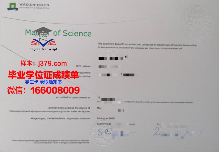 森坦纳瑞大学几年可以毕业证(森坦那瑞大学排名)