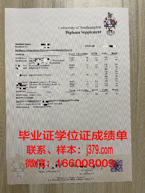 格劳宾登州高专成绩单概览