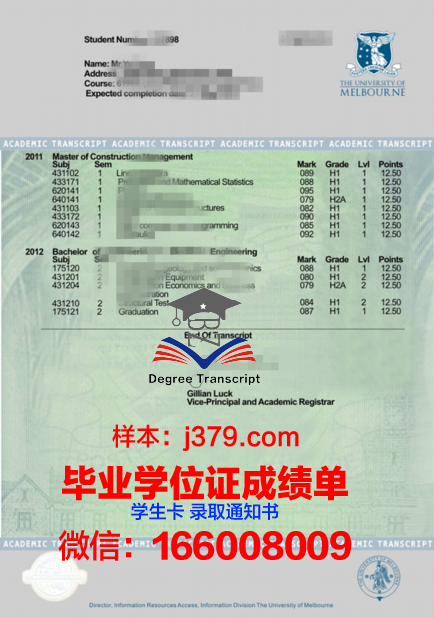 海峡两岸教育成绩单:对比与启示
