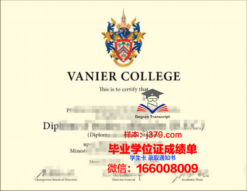 森特学院毕业证书什么颜色(森特学院世界排名)