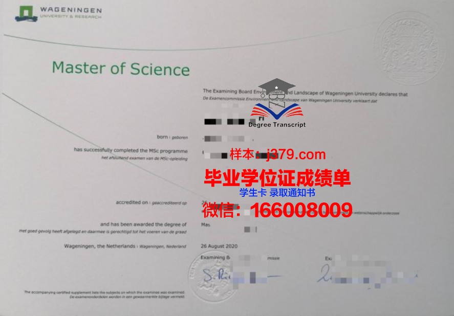 首尔大学硕士(研究生)毕业证 Seoul National University diploma