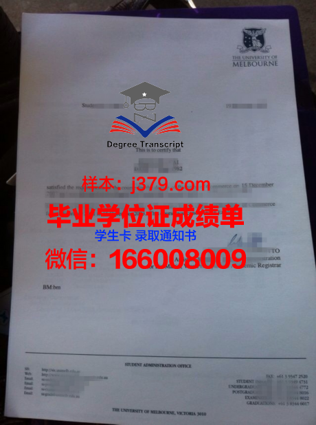威大毕业证书图片:毕业季珍藏版
