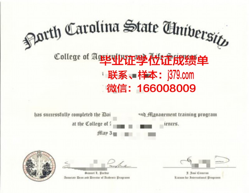北卡州立博士证书颁发流程详解
