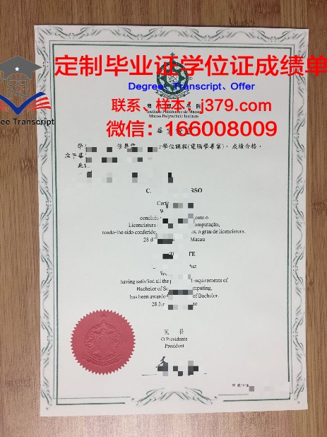 依马库雷塔大学硕士（研究生）毕业证 Immaculata University diploma