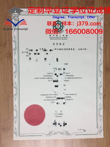 佩奇大学拿不了毕业证(佩奇大学拿不了毕业证怎么回事)