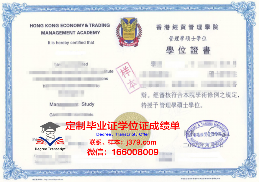 艾莉大毕业证书模板PDF格式免费下载