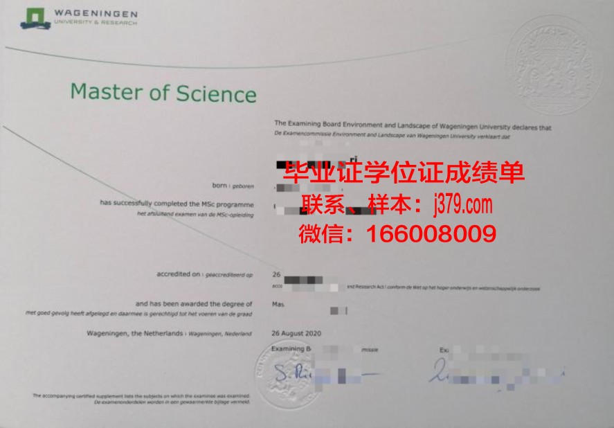格鲁吉亚工业大学博士毕业证(格鲁吉亚理工)