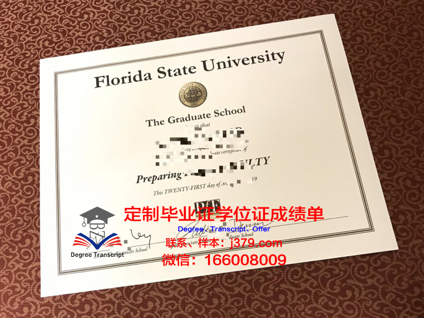 南佛罗里达毕业证书颁发