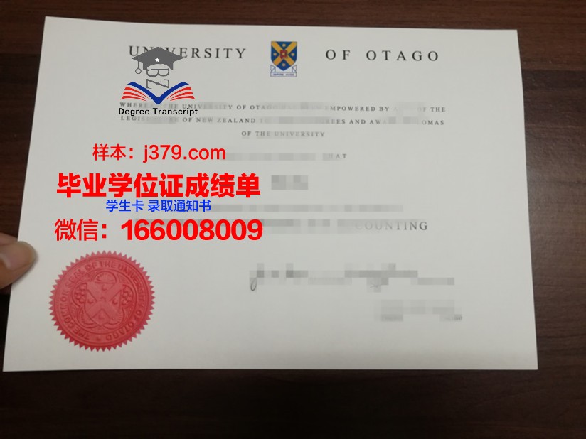 新西兰太平洋联合学院本科阶段毕业证书