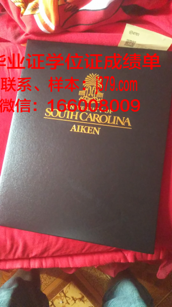 南卡大学毕业证书样本展示