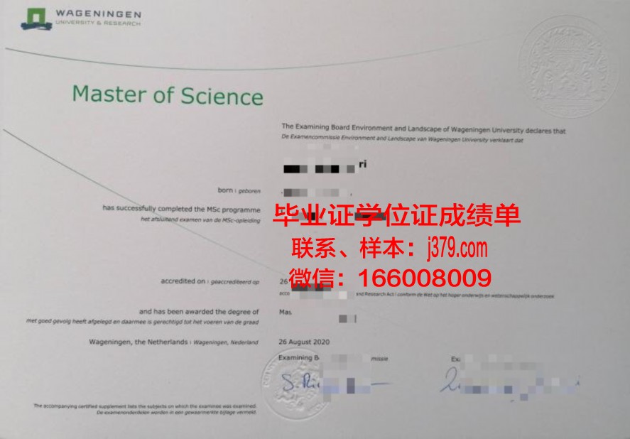 麦克弗森学院毕业证认证成绩单Diploma