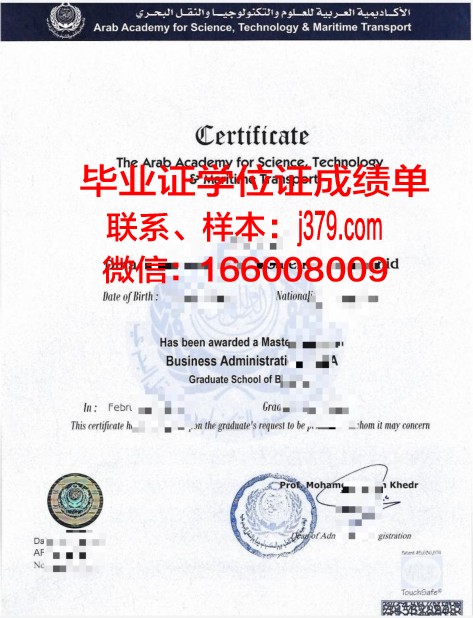 桑瑞斯技术与继续教育学院毕业证什么样子(桑瑞思技术)