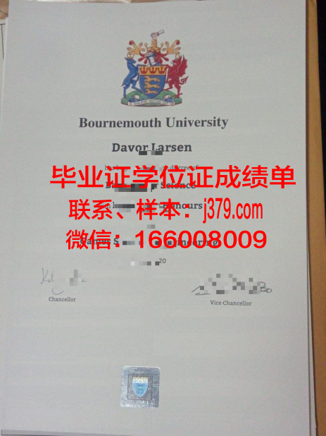 伯恩茅斯大学毕业证成绩单：一份承载荣誉与努力的证明
