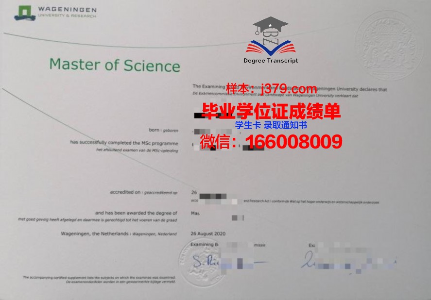 欧扎克斯学院毕业证图片University of the Ozarks Diploma