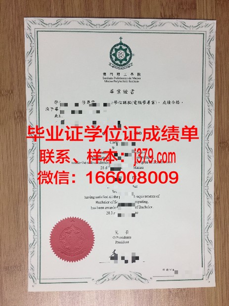 伯特利大学毕业证防伪(利伯缇大学毕业证)