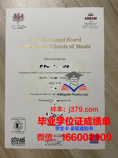 卡多毕业证书原图欣赏
