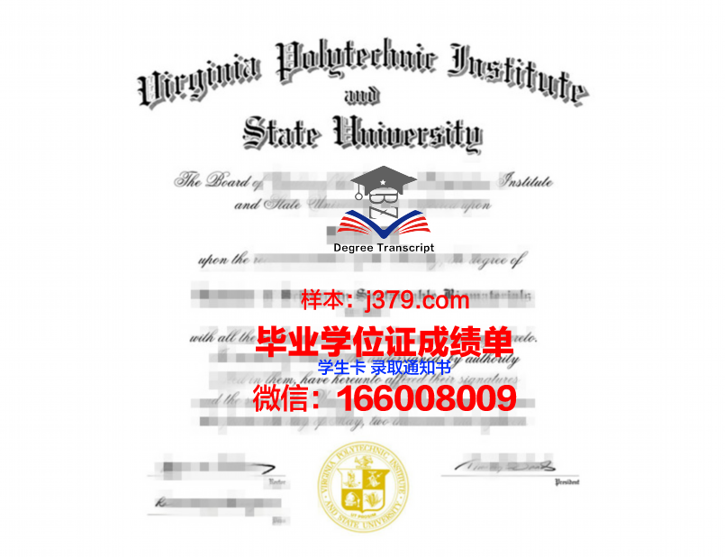 弗吉尼亚理工学院毕业证壳子使用注意事项