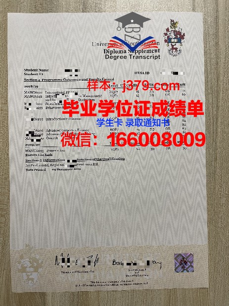HGU学历证明与学业成绩单