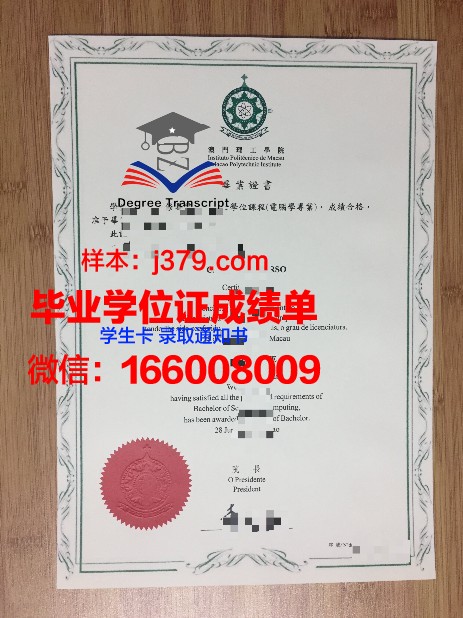 毕业季:普法叶校毕业证样式一览