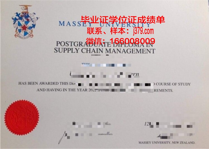 梅西赫斯特大学博士毕业证(梅西大学博士学费)