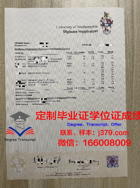 高电院证书成绩单在线查询教程