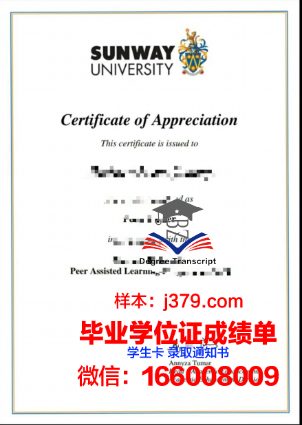 马来西亚双威大学本科毕业证 Sunway University diploma