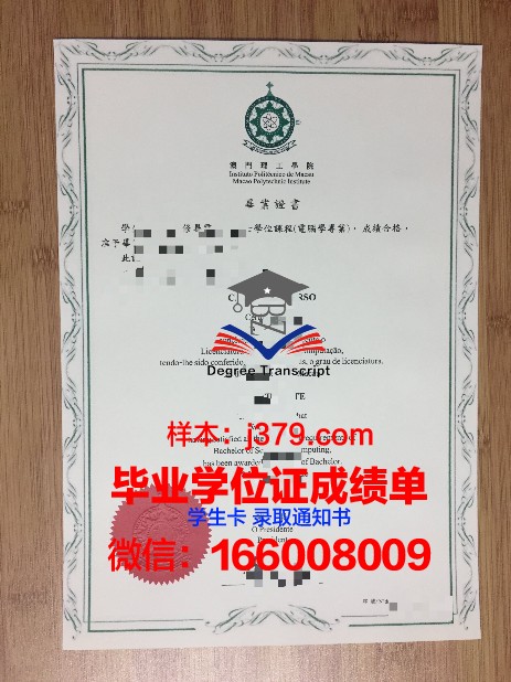 香川县立保健医疗大学毕业证电子版