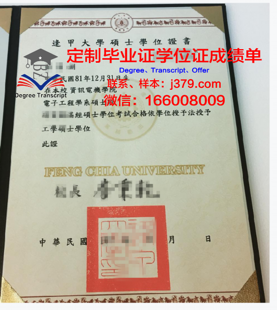 大邱大学学位证书样本展示