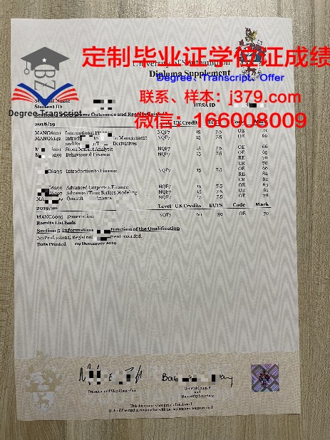 柏工大成绩单打印指南:快速打印完整成绩单