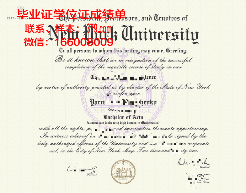 纽约大学／NYU毕业证书样本展示