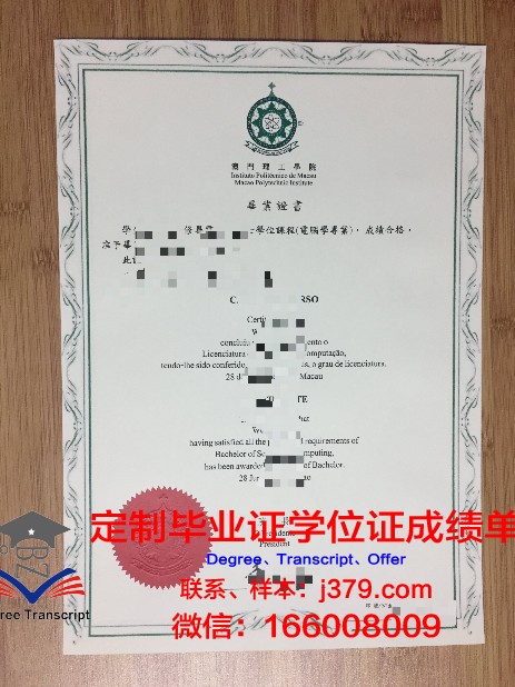 桑瑞斯技术与继续教育学院毕业证成绩单(桑瑞思医疗科技有限公司招聘)