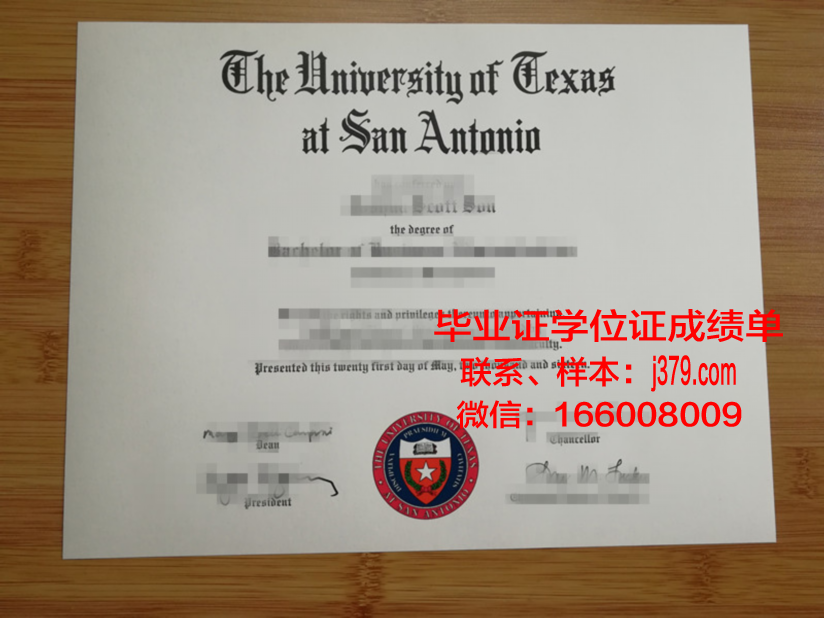 德州农大研究生毕业证含金量分析