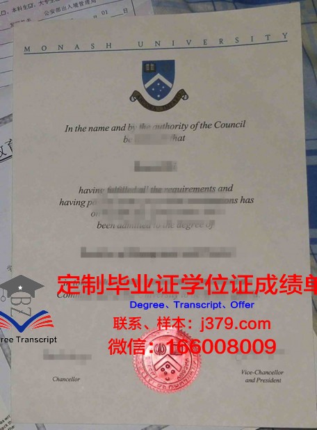 UCD学业成就证明与文凭证件