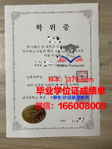檀国大学成绩单绩点(出国绩点换算)