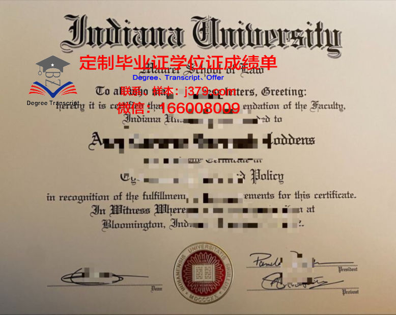 伯明顿毕业证在国内外认可度分析