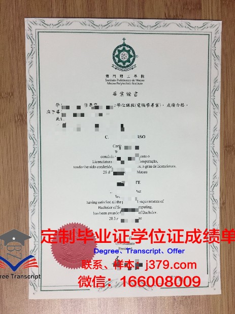 鹤见大学毕业证丢失怎么补办