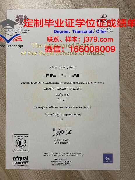 UCT毕业证书保护套