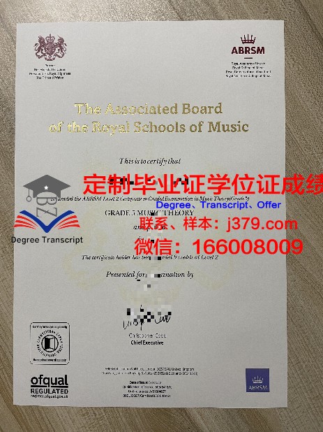 UMFG毕业证书设计样式