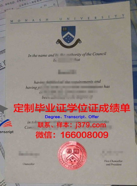 天普大学本科学位文凭