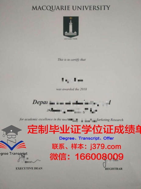 麦考瑞大学毕业证学位文凭学历Diploma
