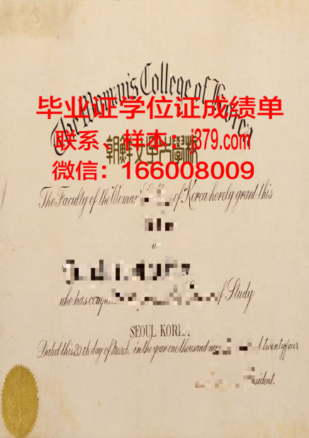 佐贺女子短期大学毕业证是什么模样(佐贺女子高等学校)