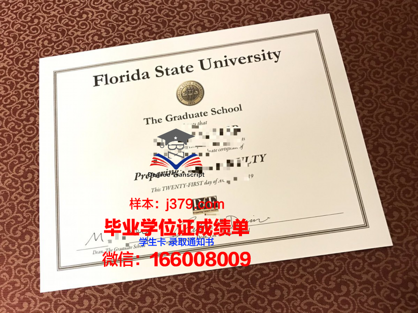 佛罗里达理工学院毕业证照片(佛罗里达理工学院相当于国内什么)